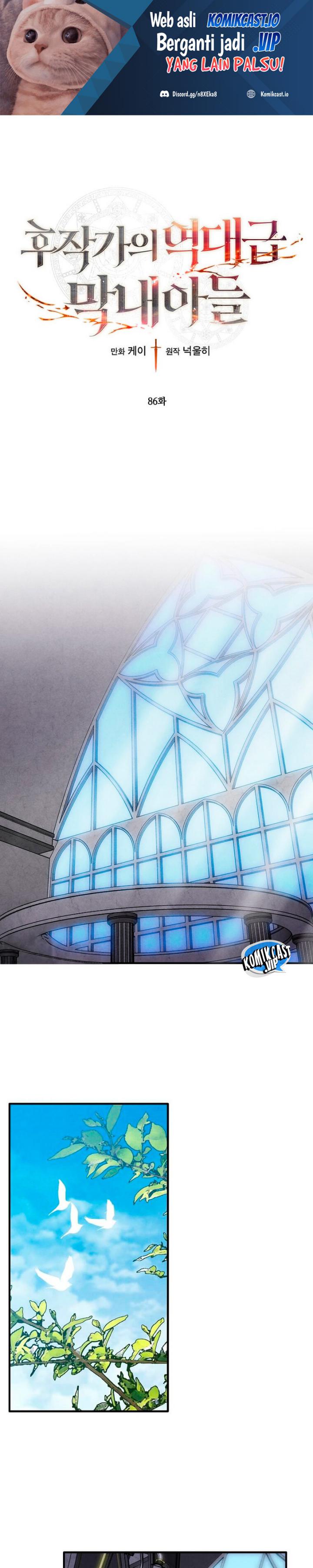 Legendary Youngest Son of the Marquis House Chapter 86 Gambar 2