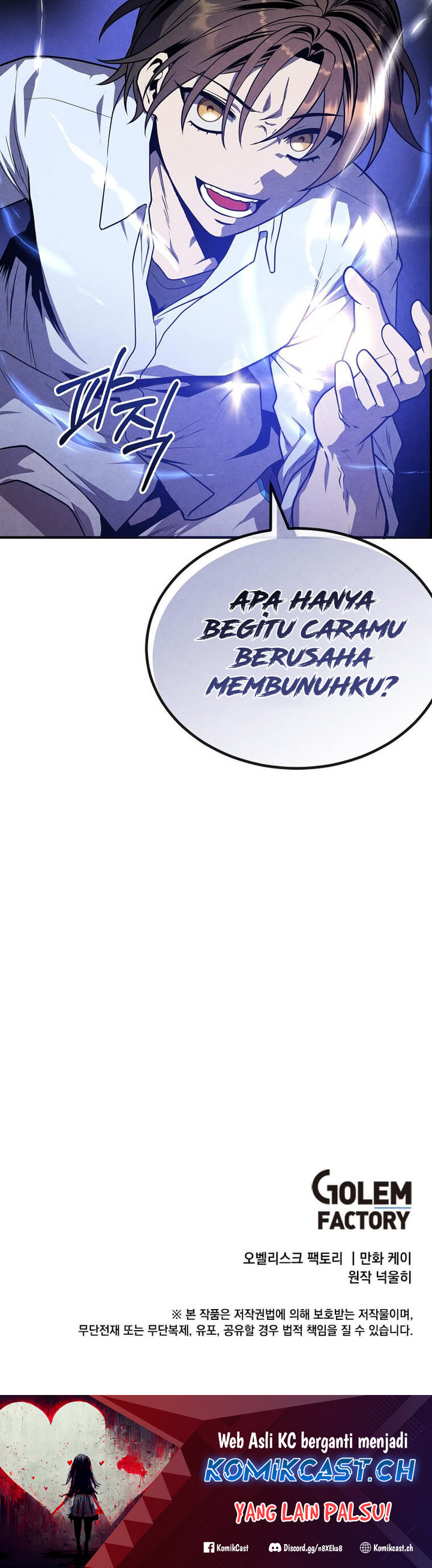 Legendary Youngest Son of the Marquis House Chapter 89 Gambar 32