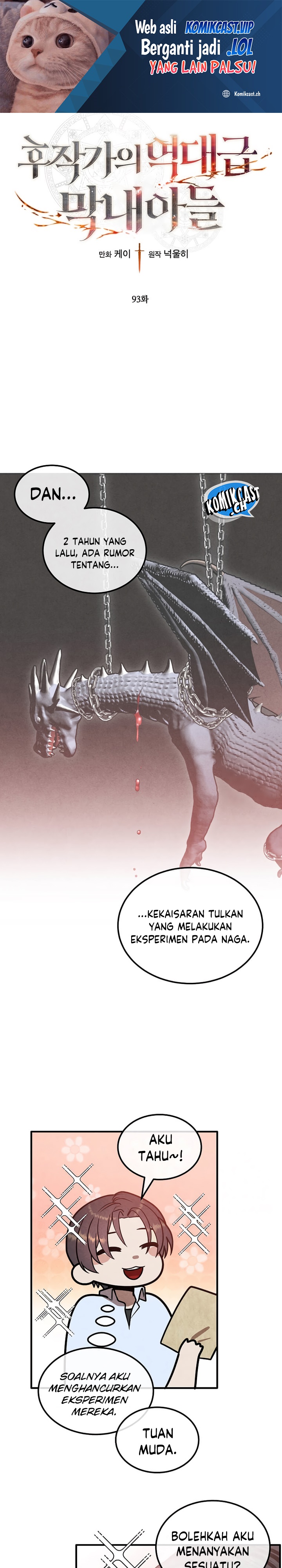 Legendary Youngest Son of the Marquis House Chapter 93 Gambar 2