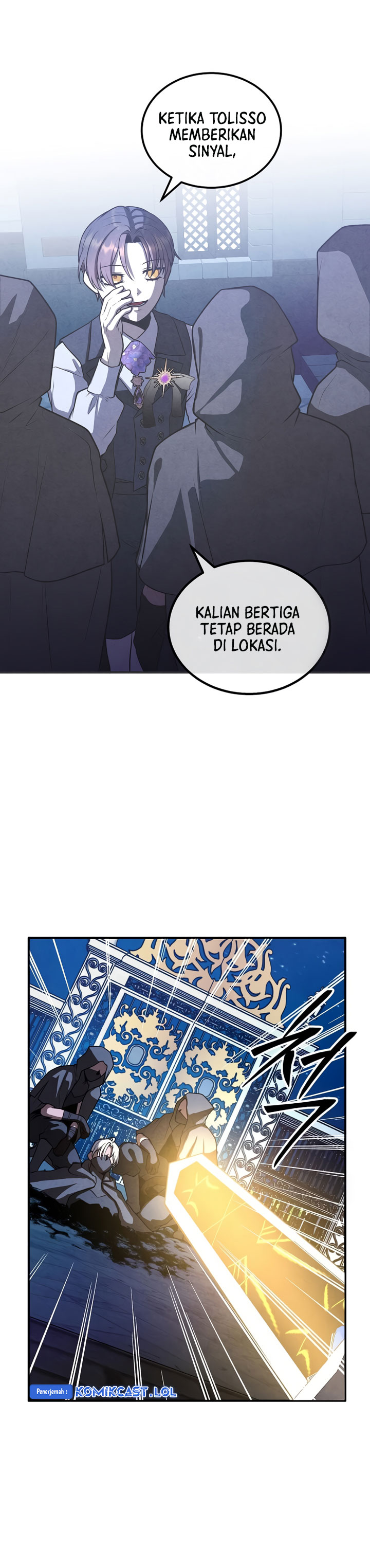 Legendary Youngest Son of the Marquis House Chapter 101 Gambar 6