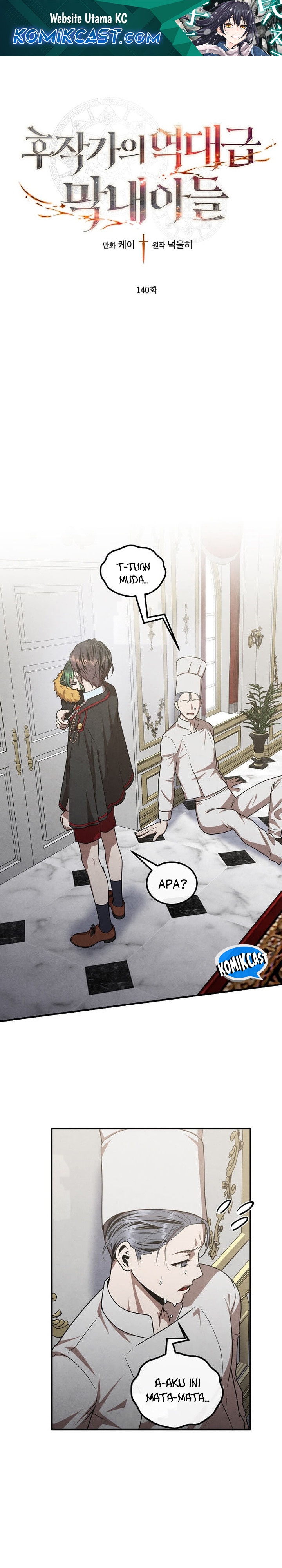 Legendary Youngest Son of the Marquis House Chapter 140 Gambar 2