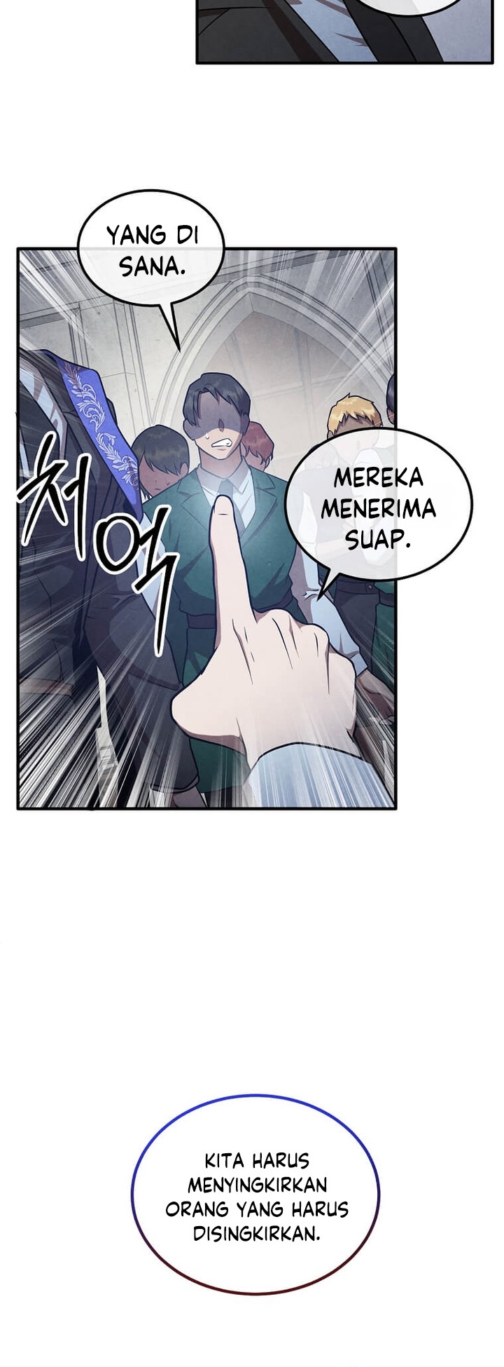 Legendary Youngest Son of the Marquis House Chapter 142 Gambar 13