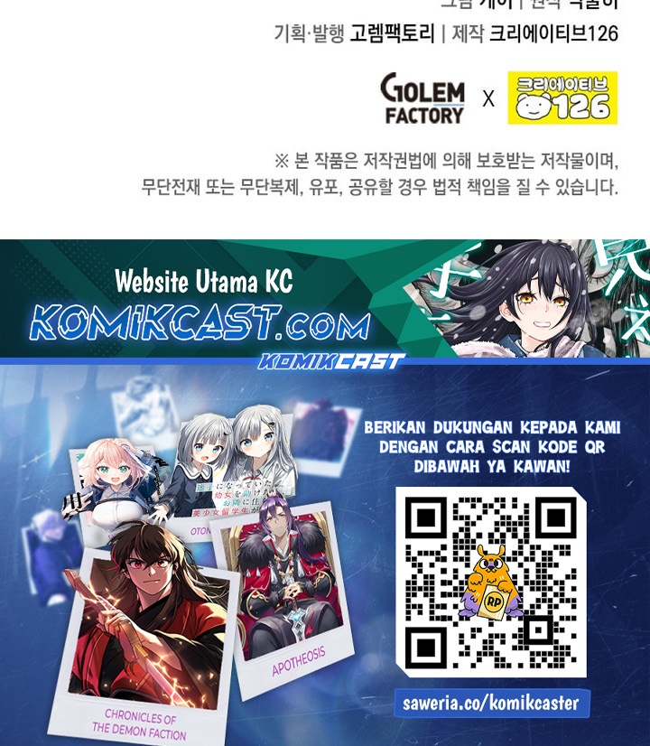 Legendary Youngest Son of the Marquis House Chapter 142 Gambar 27