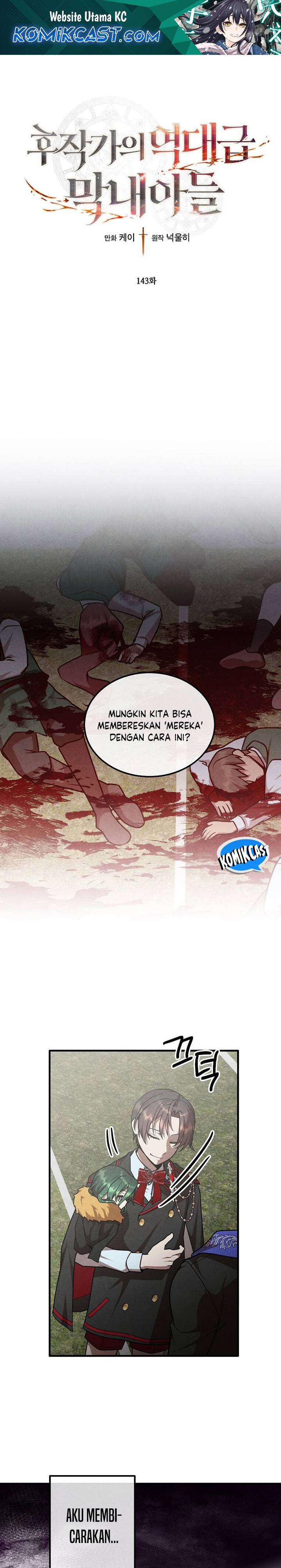 Legendary Youngest Son of the Marquis House Chapter 143 Gambar 2