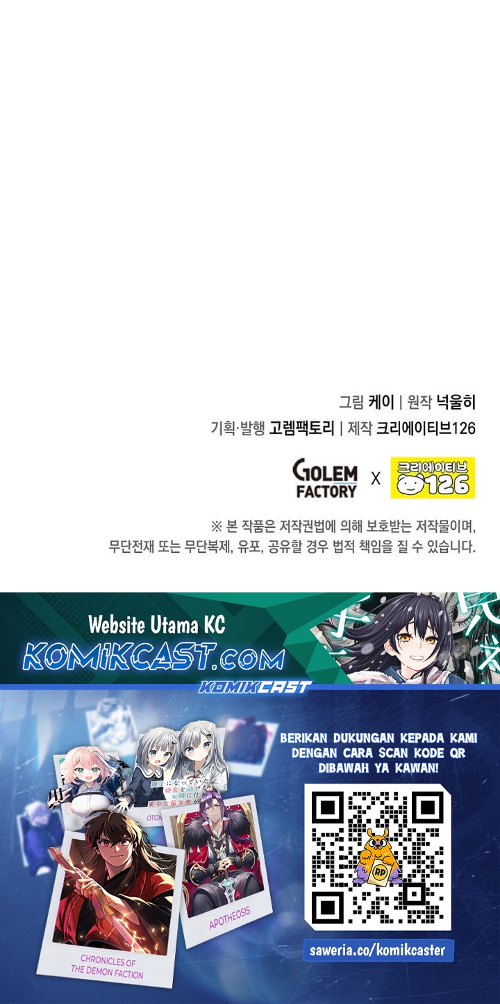 Legendary Youngest Son of the Marquis House Chapter 143 Gambar 26