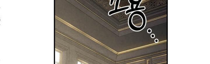 Legendary Youngest Son of the Marquis House Chapter 148 Gambar 11