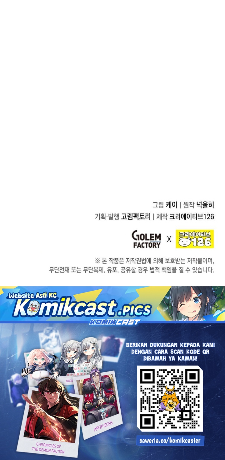 Legendary Youngest Son of the Marquis House Chapter 157 Gambar 29