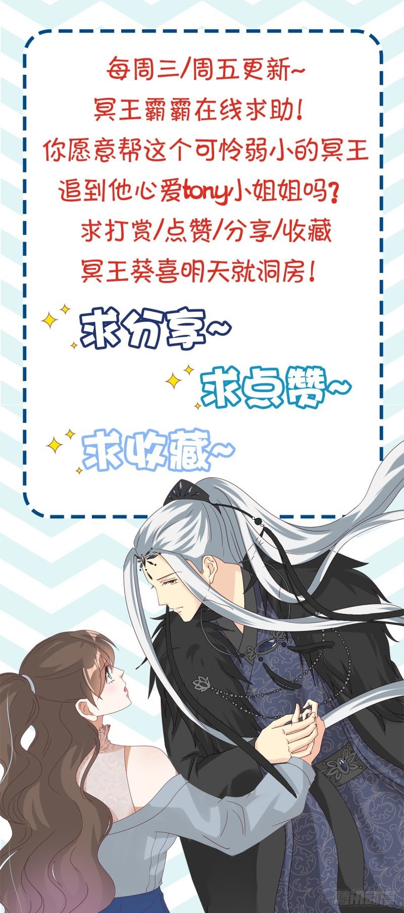 Lengxie Hades’s Apex Pet Chapter 09 Gambar 25