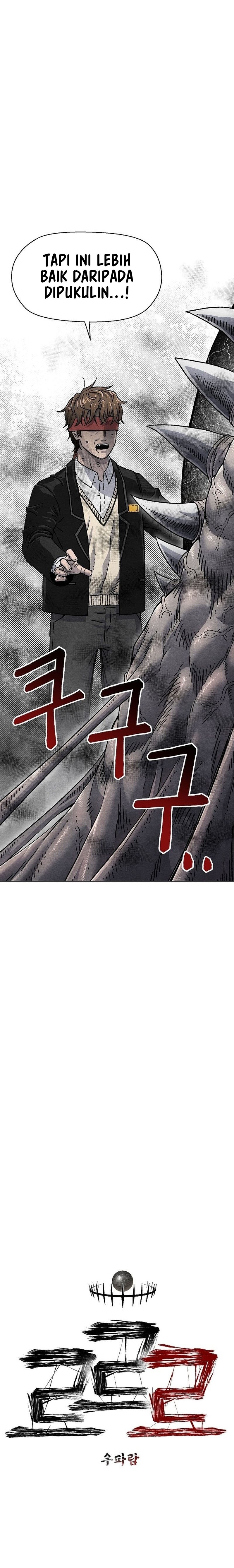 Leu Leu Leu Chapter 01 Gambar 20