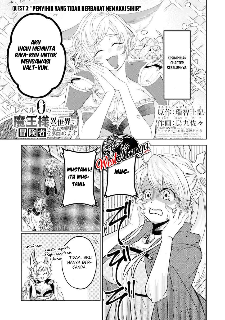 Level 0 Evil King Become the Adventurer In the New World (Reberu 0 no Maou-sama, Isekai de Boukensha wo Hajimemasu) Chapter 03.1 Gambar 3