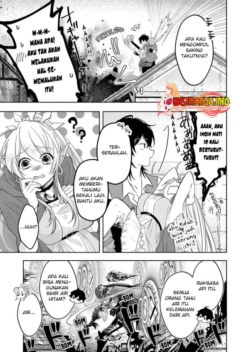 Level 0 Evil King Become the Adventurer In the New World (Reberu 0 no Maou-sama, Isekai de Boukensha wo Hajimemasu) Chapter 07.1 Gambar 9