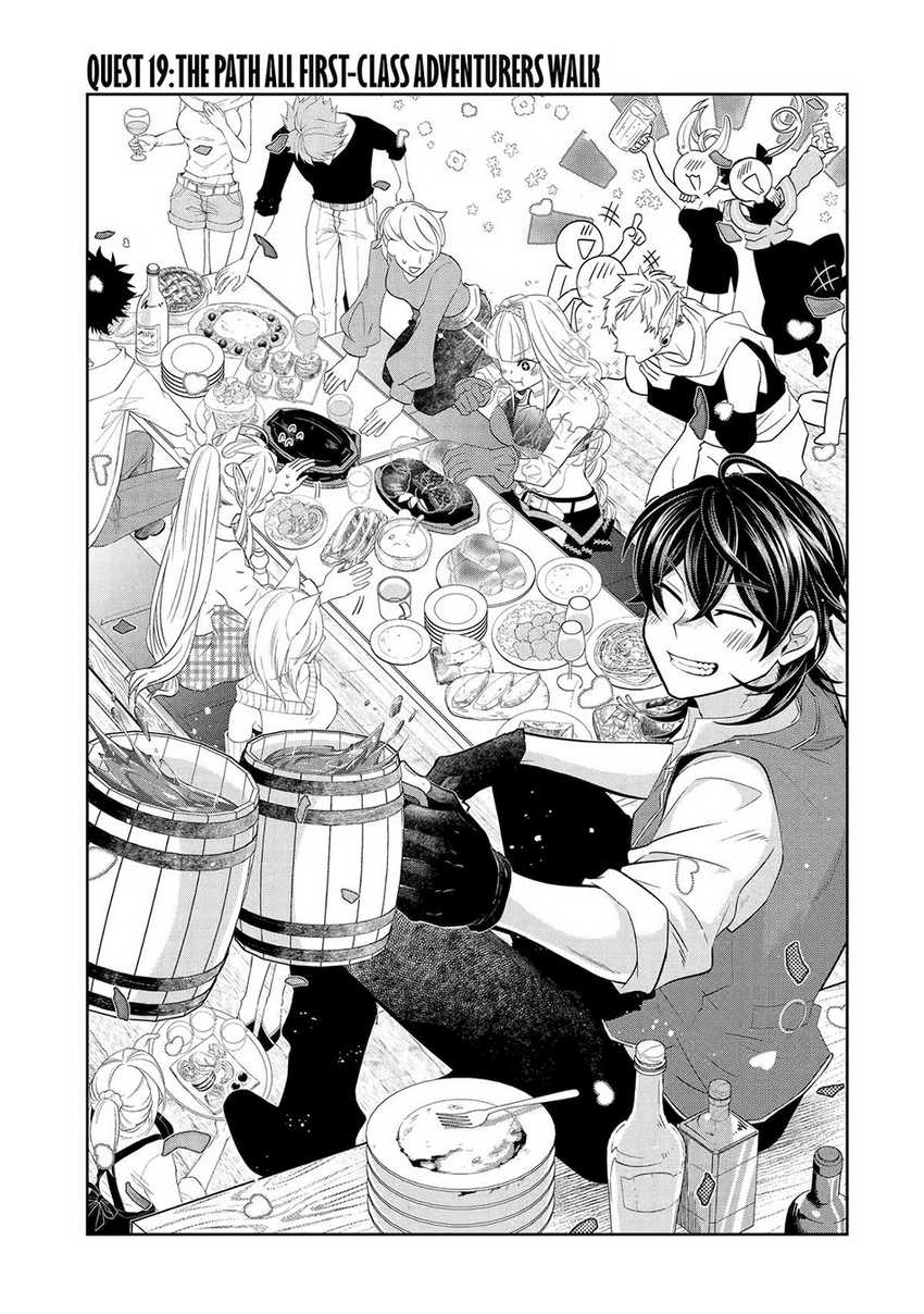 Level 0 Evil King Become the Adventurer In the New World (Reberu 0 no Maou-sama, Isekai de Boukensha wo Hajimemasu) Chapter 19 Gambar 4