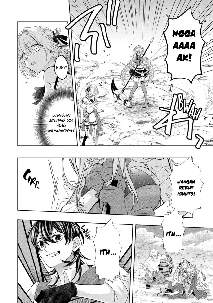 Level 0 Evil King Become the Adventurer In the New World (Reberu 0 no Maou-sama, Isekai de Boukensha wo Hajimemasu) Chapter 24 Gambar 12