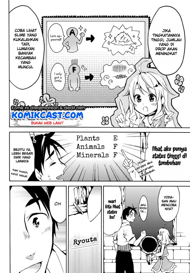 Level 1 dakedo Yuniiku Sukiru de Saikyou desu Chapter 01.2 Gambar 5