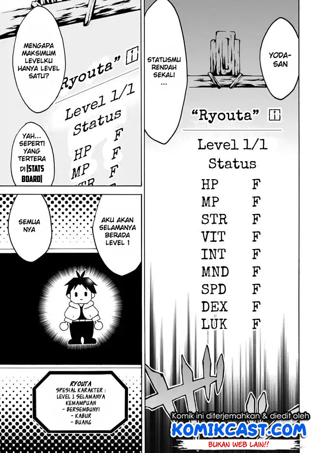 Level 1 dakedo Yuniiku Sukiru de Saikyou desu Chapter 01.2 Gambar 6