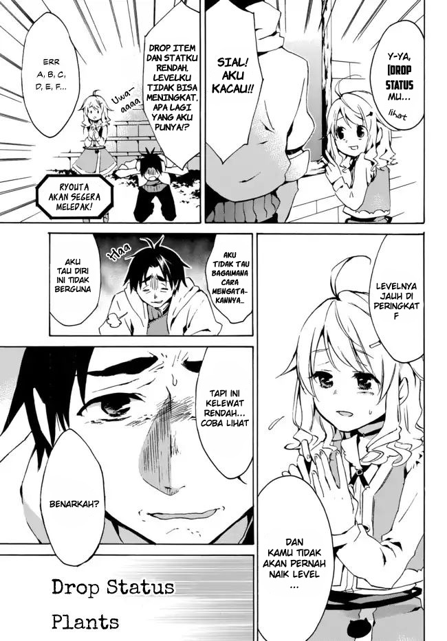 Level 1 dakedo Yuniiku Sukiru de Saikyou desu Chapter 01.2 Gambar 8
