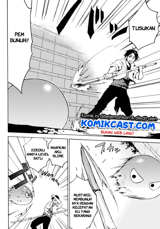 Level 1 dakedo Yuniiku Sukiru de Saikyou desu Chapter 01.2 Gambar 14