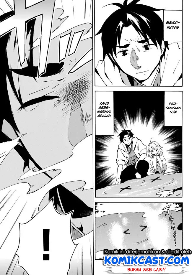 Level 1 dakedo Yuniiku Sukiru de Saikyou desu Chapter 01.2 Gambar 17