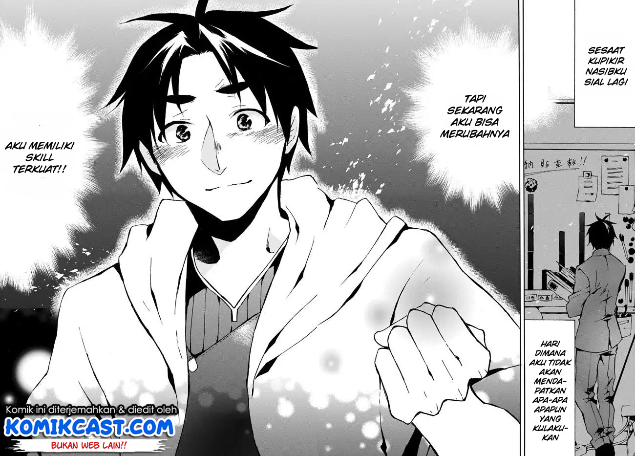 Level 1 dakedo Yuniiku Sukiru de Saikyou desu Chapter 01.2 Gambar 21