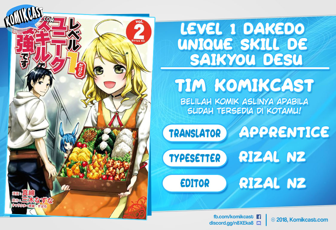 Level 1 dakedo Yuniiku Sukiru de Saikyou desu Chapter 07 Gambar 1