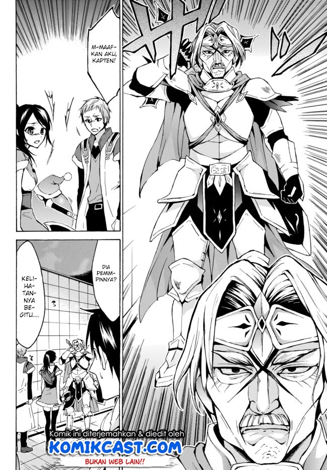 Level 1 dakedo Yuniiku Sukiru de Saikyou desu Chapter 07 Gambar 5