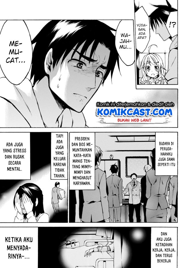 Level 1 dakedo Yuniiku Sukiru de Saikyou desu Chapter 07 Gambar 10