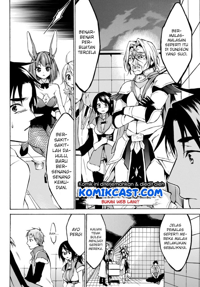 Level 1 dakedo Yuniiku Sukiru de Saikyou desu Chapter 07 Gambar 17