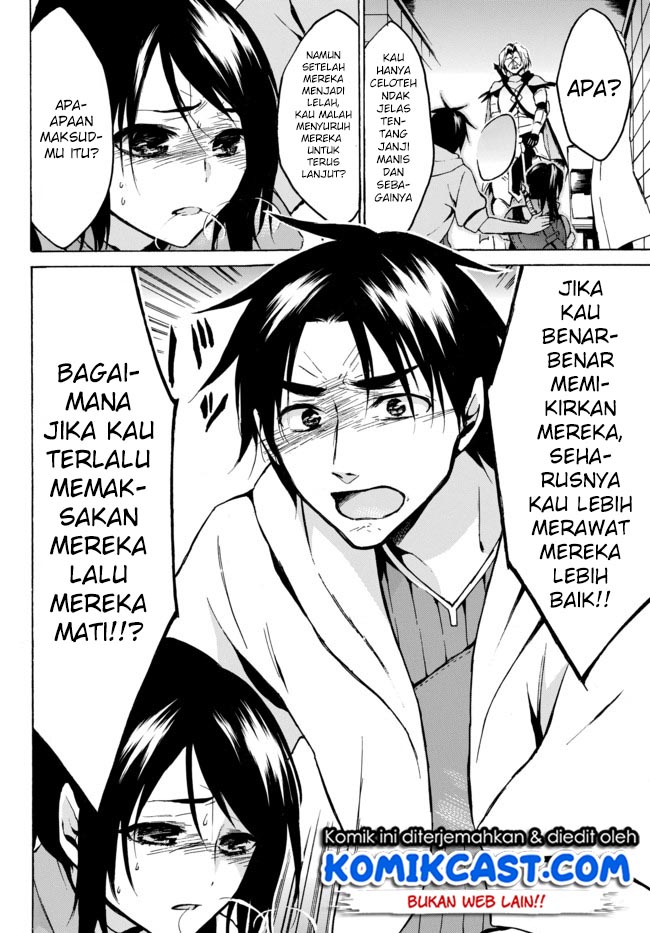Level 1 dakedo Yuniiku Sukiru de Saikyou desu Chapter 07 Gambar 19