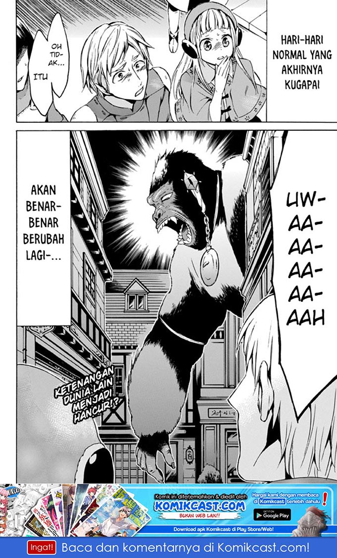 Level 1 dakedo Yuniiku Sukiru de Saikyou desu Chapter 07 Gambar 33