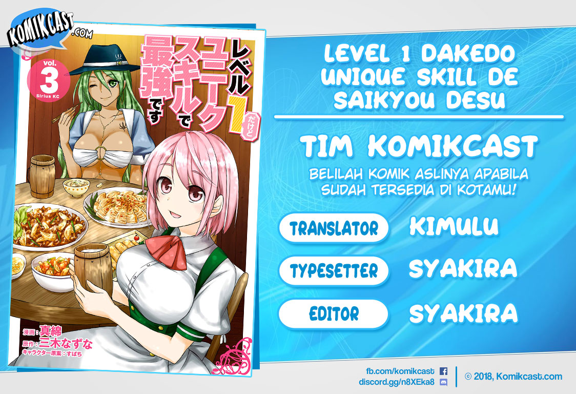 Level 1 dakedo Yuniiku Sukiru de Saikyou desu Chapter 13 Gambar 1