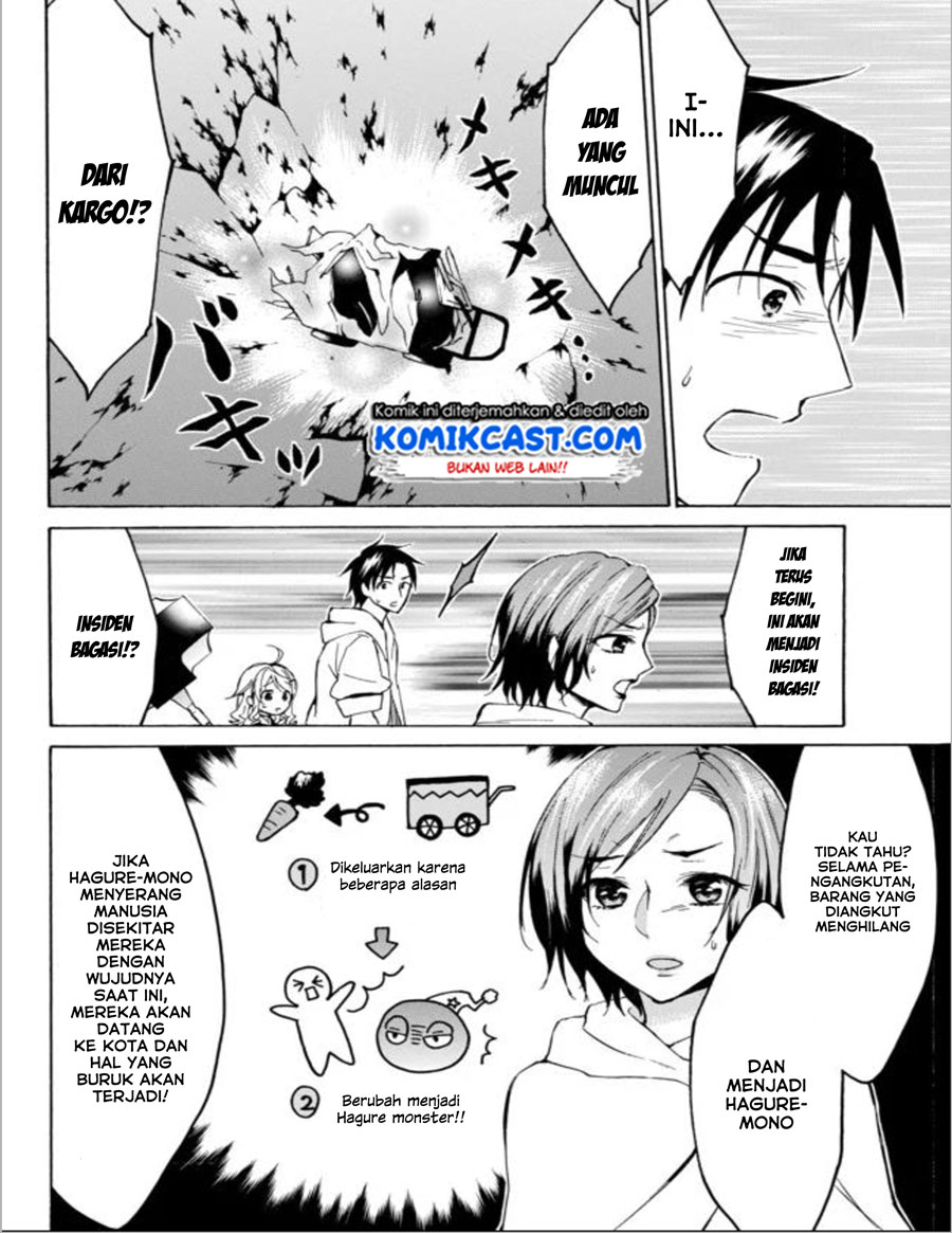 Level 1 dakedo Yuniiku Sukiru de Saikyou desu Chapter 13 Gambar 3