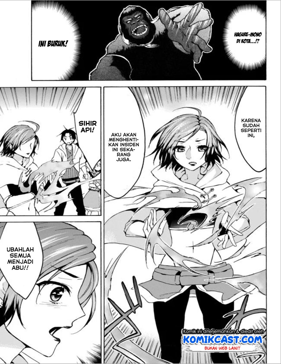 Level 1 dakedo Yuniiku Sukiru de Saikyou desu Chapter 13 Gambar 4