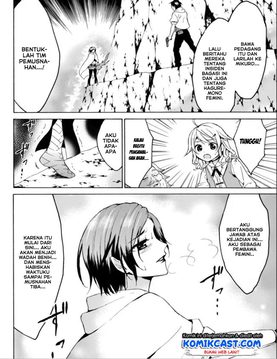 Level 1 dakedo Yuniiku Sukiru de Saikyou desu Chapter 13 Gambar 11