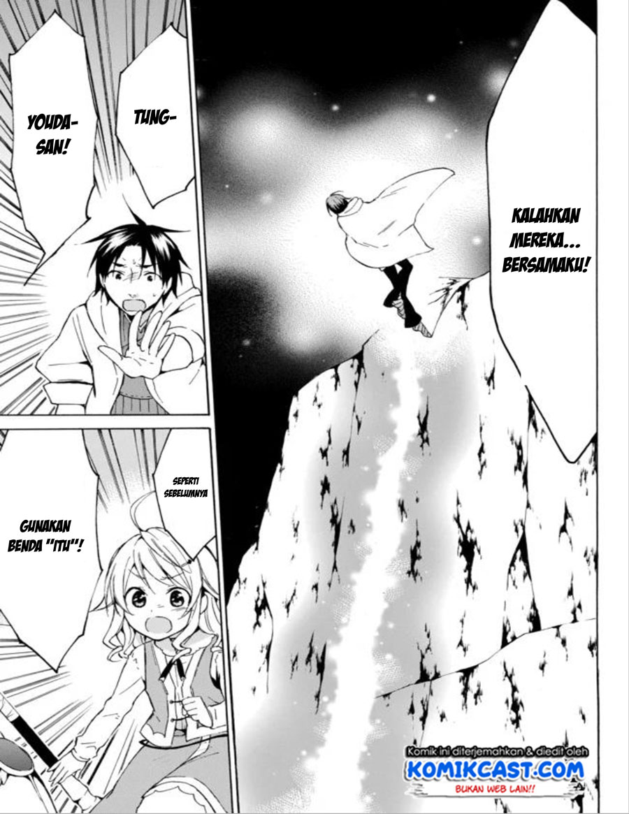 Level 1 dakedo Yuniiku Sukiru de Saikyou desu Chapter 13 Gambar 12