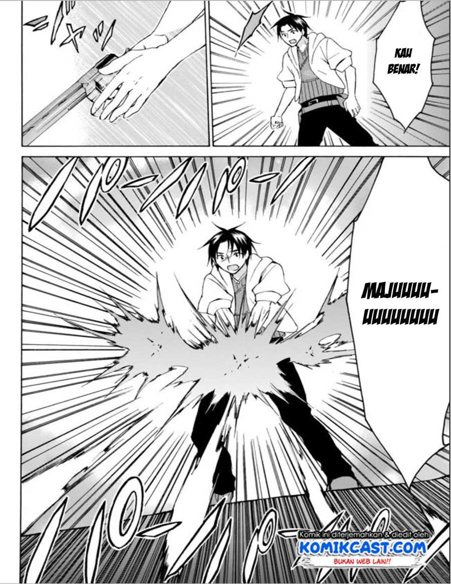 Level 1 dakedo Yuniiku Sukiru de Saikyou desu Chapter 13 Gambar 13