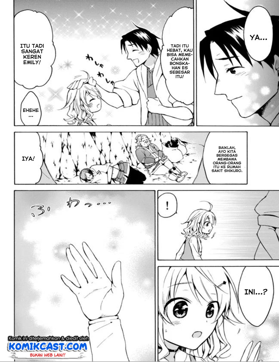 Level 1 dakedo Yuniiku Sukiru de Saikyou desu Chapter 13 Gambar 19