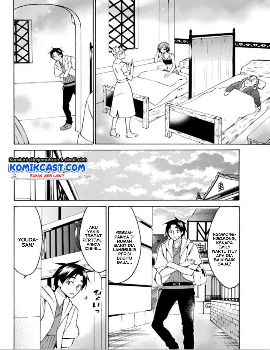 Level 1 dakedo Yuniiku Sukiru de Saikyou desu Chapter 13 Gambar 21