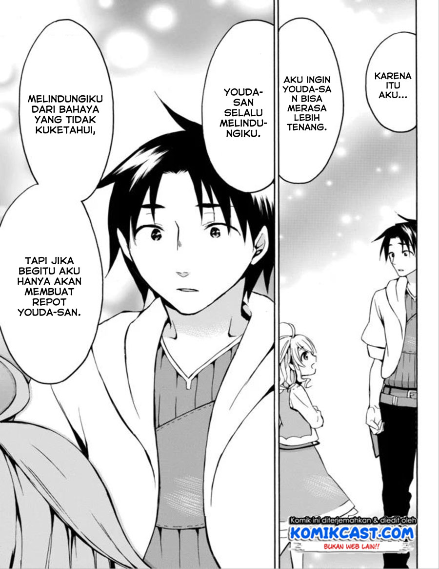 Level 1 dakedo Yuniiku Sukiru de Saikyou desu Chapter 13 Gambar 24