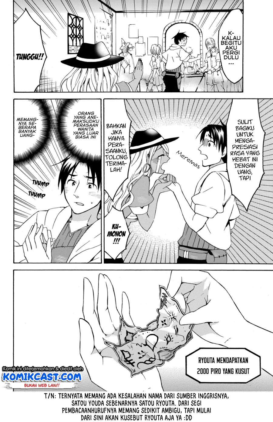 Level 1 dakedo Yuniiku Sukiru de Saikyou desu Chapter 16.1 Gambar 9