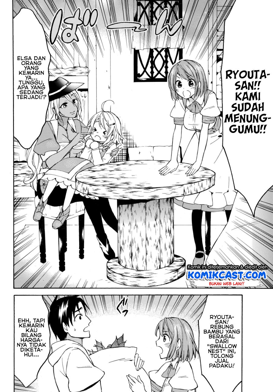 Level 1 dakedo Yuniiku Sukiru de Saikyou desu Chapter 16.1 Gambar 13