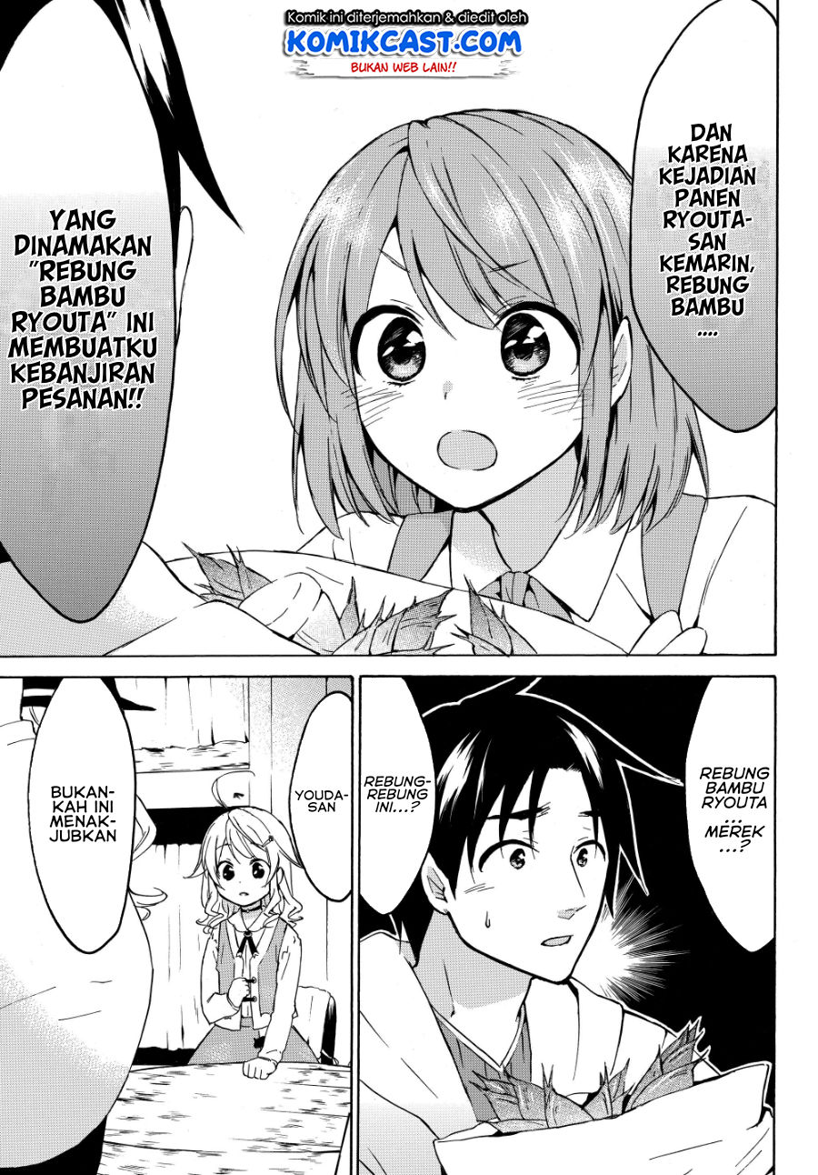 Level 1 dakedo Yuniiku Sukiru de Saikyou desu Chapter 16.1 Gambar 16