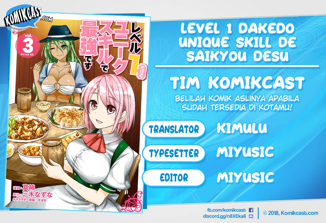 Level 1 dakedo Yuniiku Sukiru de Saikyou desu Chapter 16.2 Gambar 1