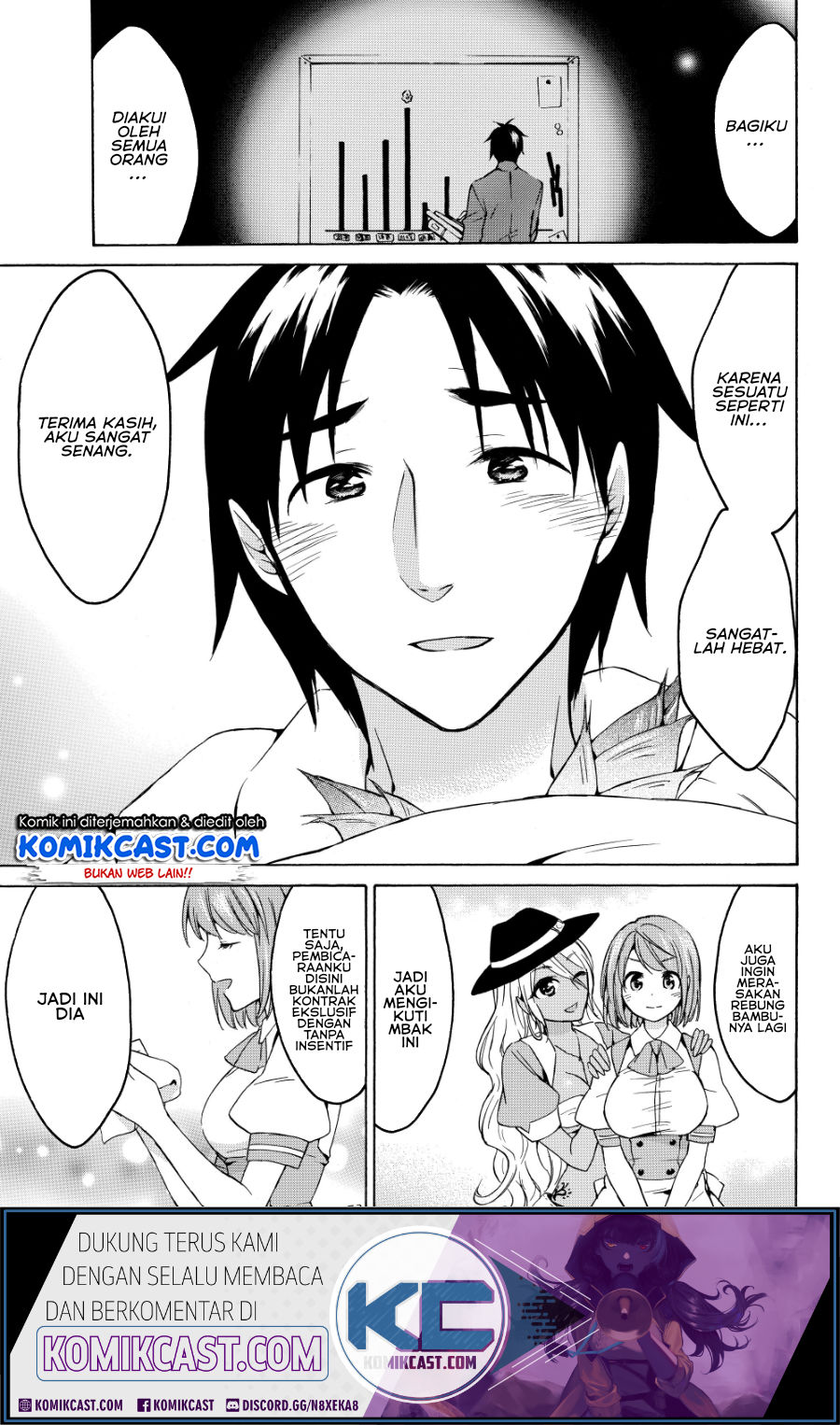 Level 1 dakedo Yuniiku Sukiru de Saikyou desu Chapter 16.2 Gambar 2