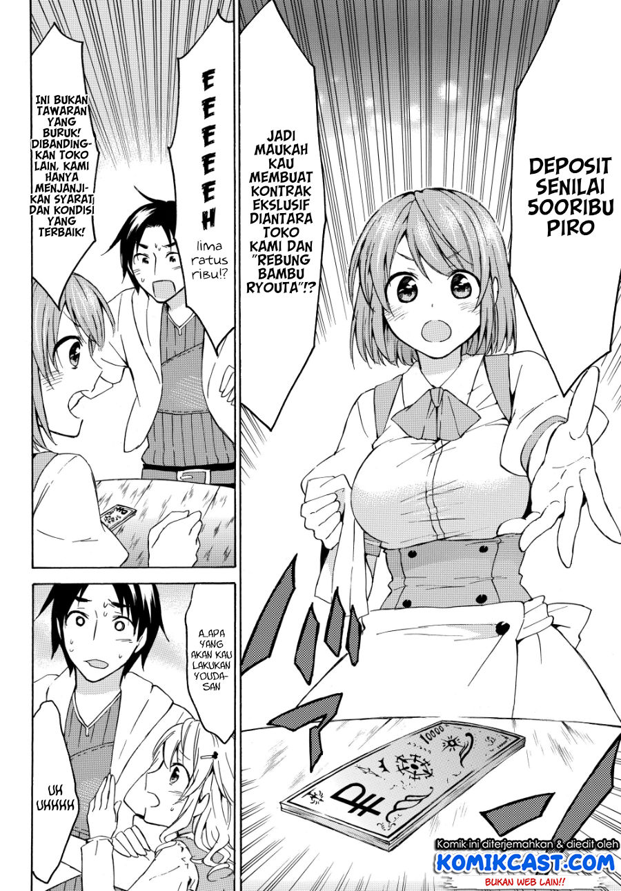 Level 1 dakedo Yuniiku Sukiru de Saikyou desu Chapter 16.2 Gambar 3