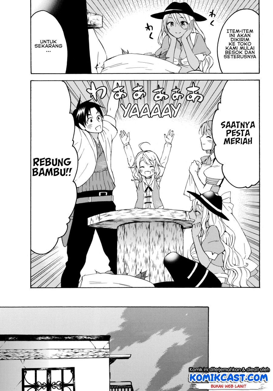 Level 1 dakedo Yuniiku Sukiru de Saikyou desu Chapter 16.2 Gambar 4
