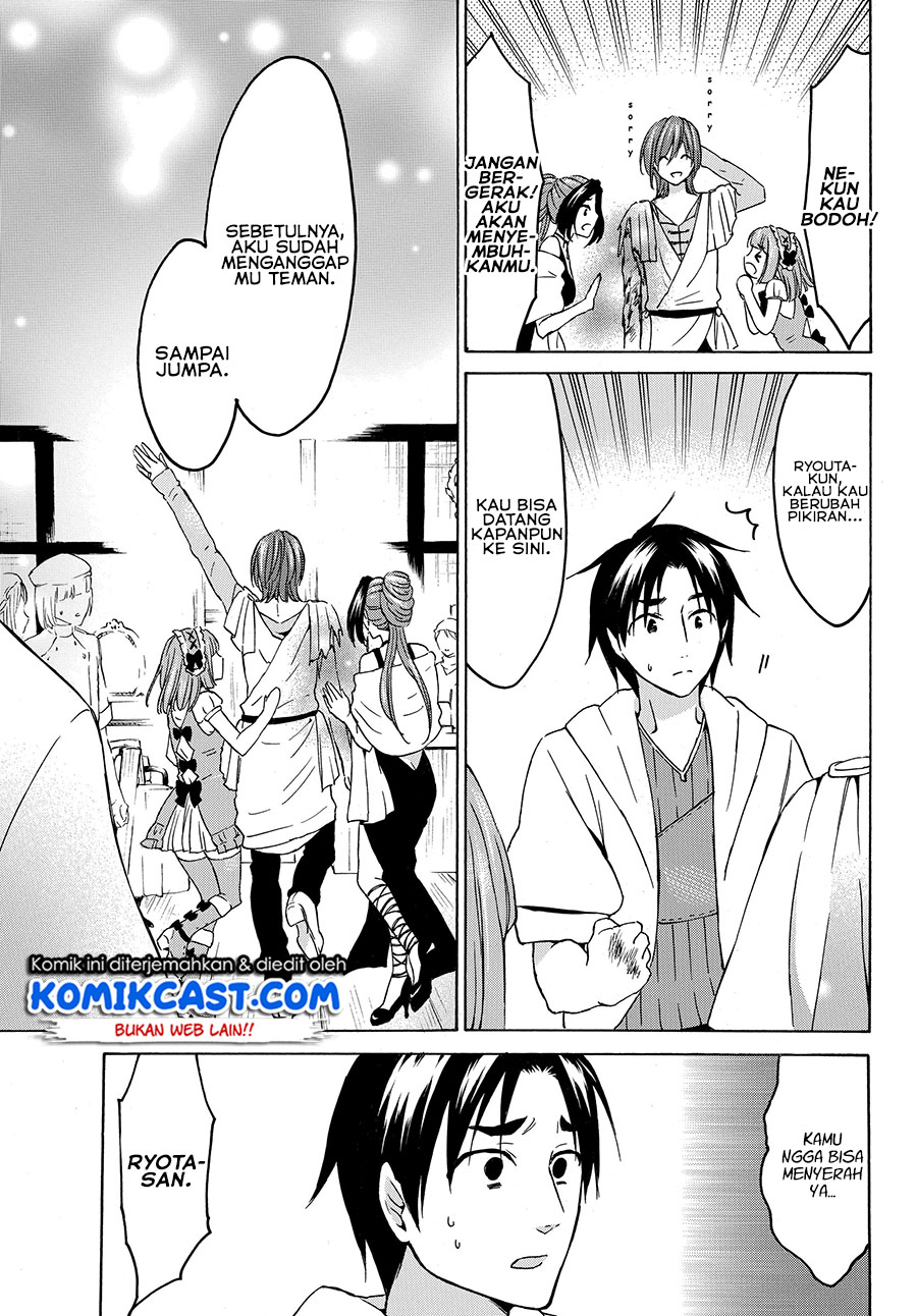 Level 1 dakedo Yuniiku Sukiru de Saikyou desu Chapter 19.2 Gambar 14