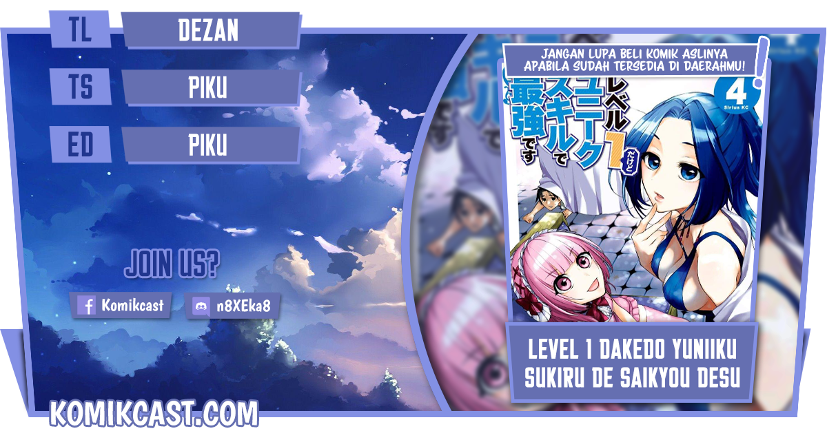Level 1 dakedo Yuniiku Sukiru de Saikyou desu Chapter 20.2 Gambar 1