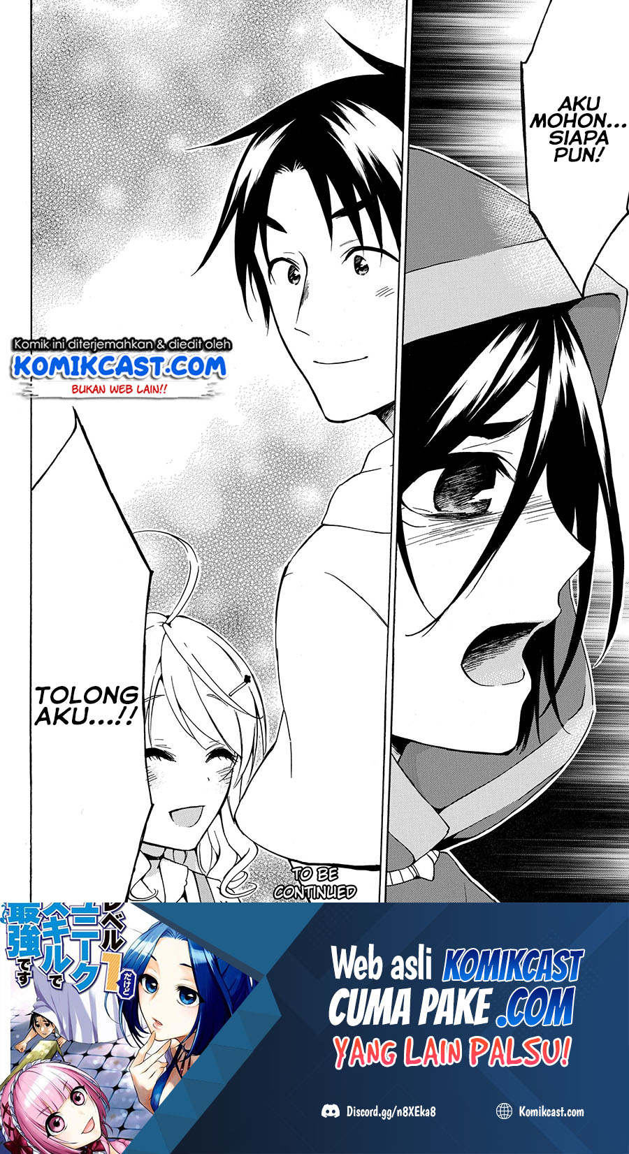 Level 1 dakedo Yuniiku Sukiru de Saikyou desu Chapter 20.2 Gambar 14