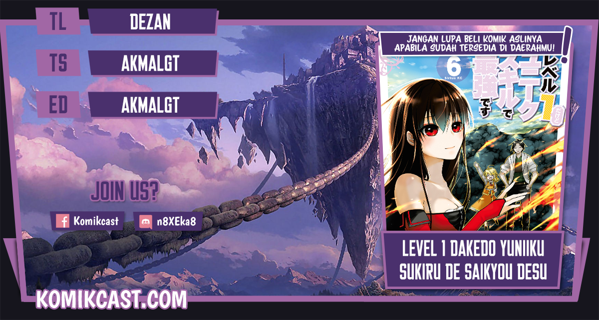 Level 1 dakedo Yuniiku Sukiru de Saikyou desu Chapter 26.1 Gambar 1