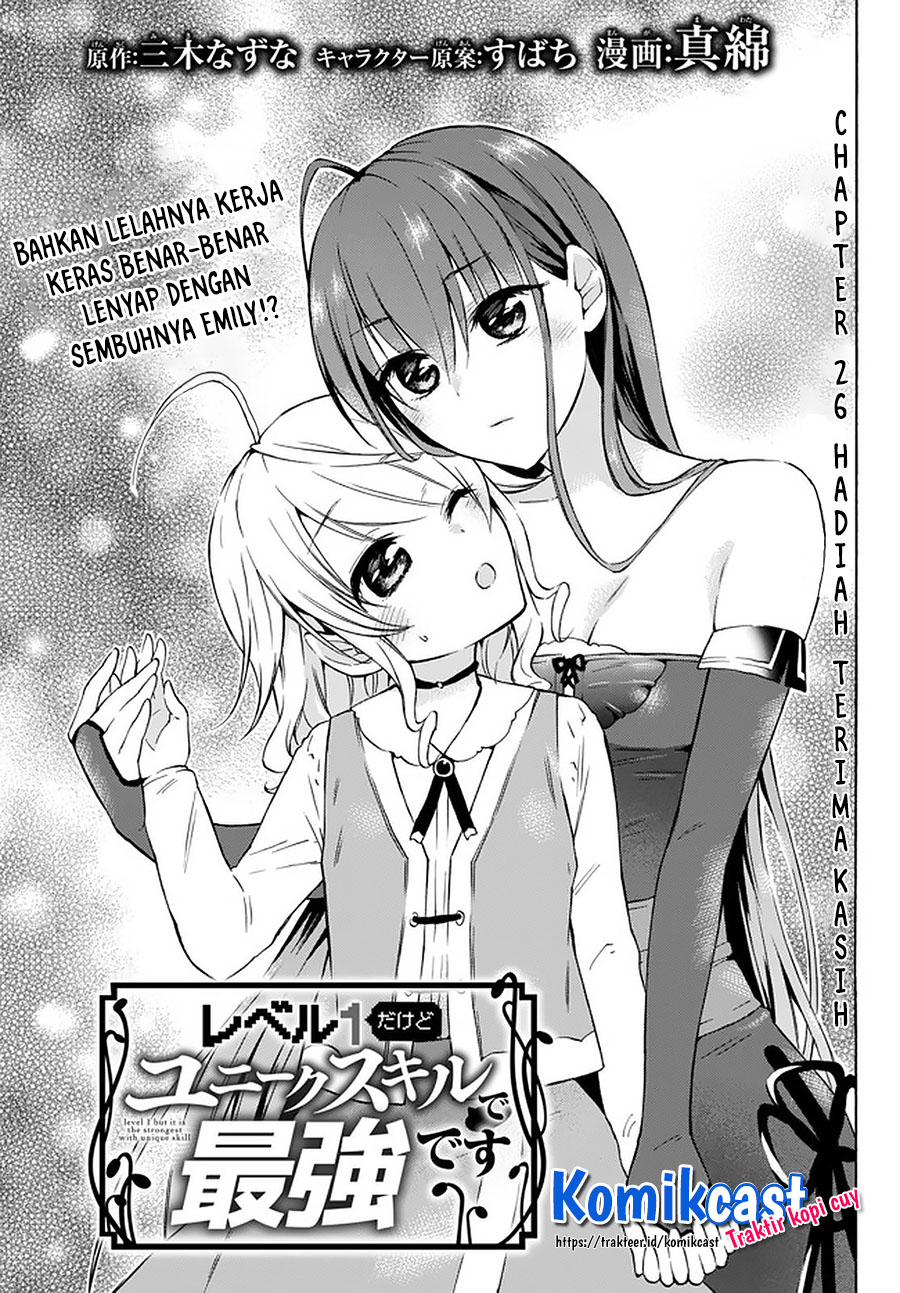 Level 1 dakedo Yuniiku Sukiru de Saikyou desu Chapter 26.1 Gambar 2
